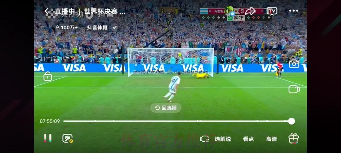 守望先锋世界杯直播盛况解析 守望先锋世界杯直播盛况解析